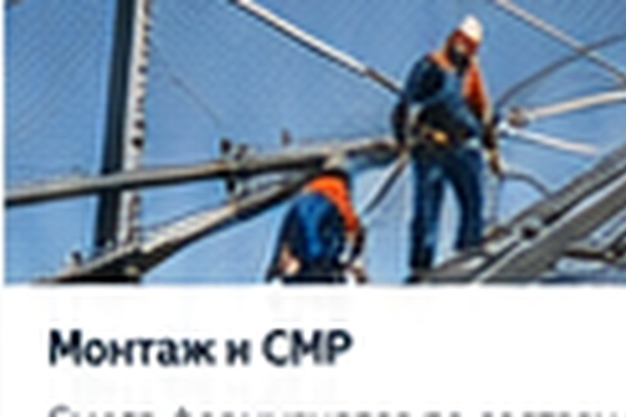 Услуги по антидроновой защите в Альметьевске